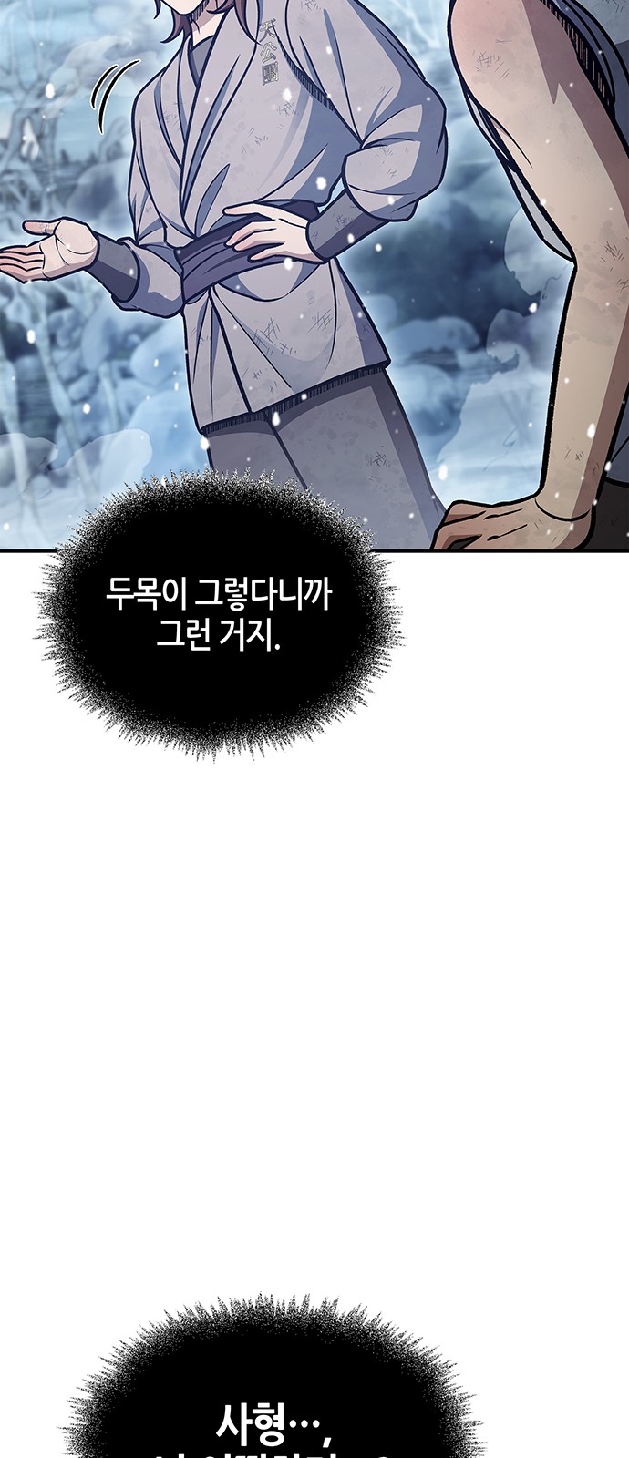 100 페이지