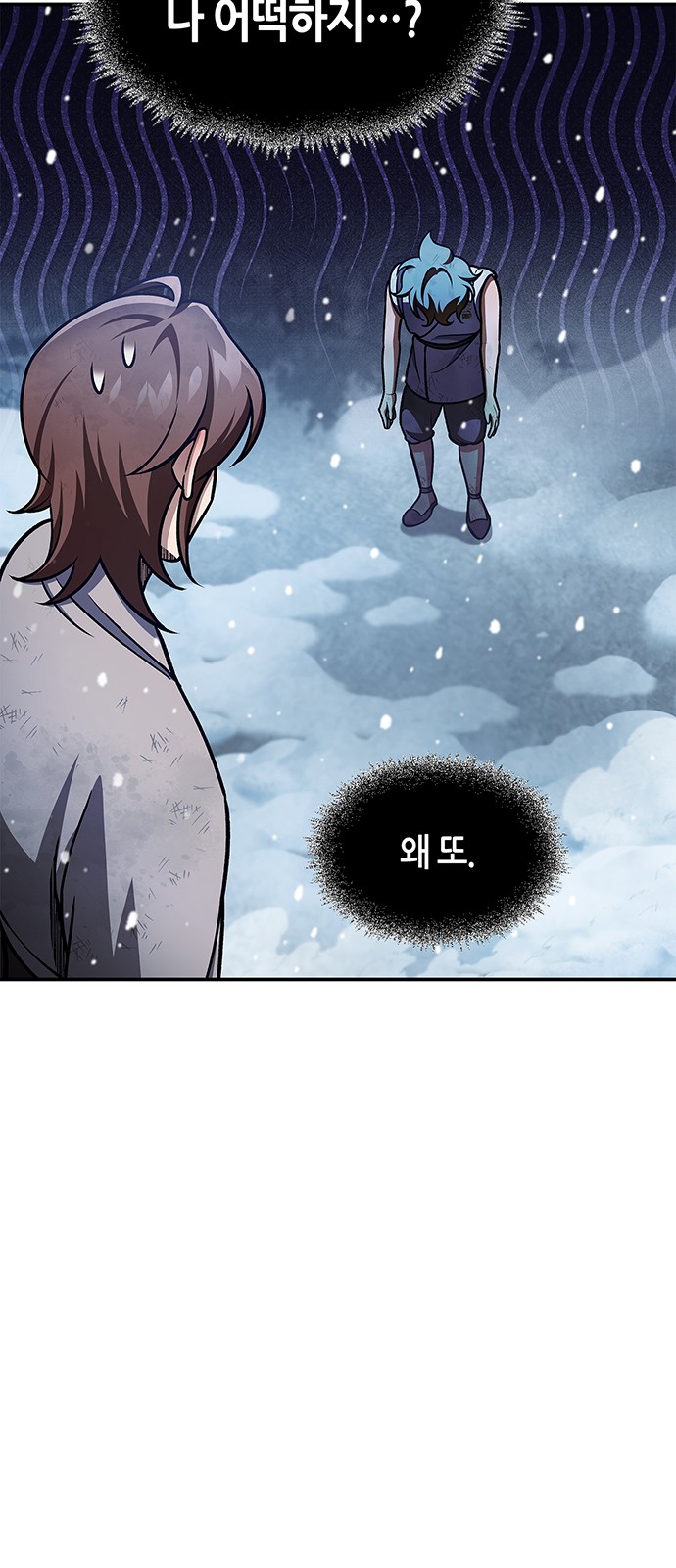 101 페이지