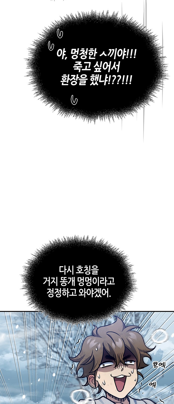 103 페이지