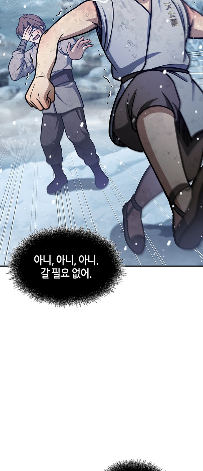 104 페이지