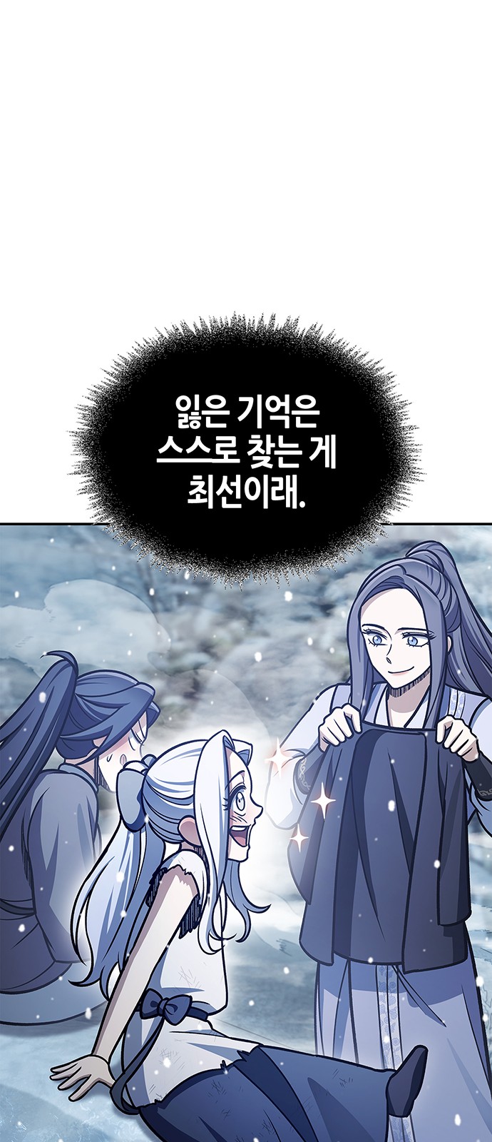 106 페이지