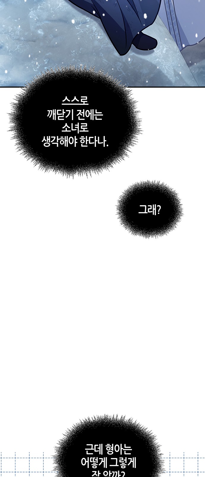 107 페이지
