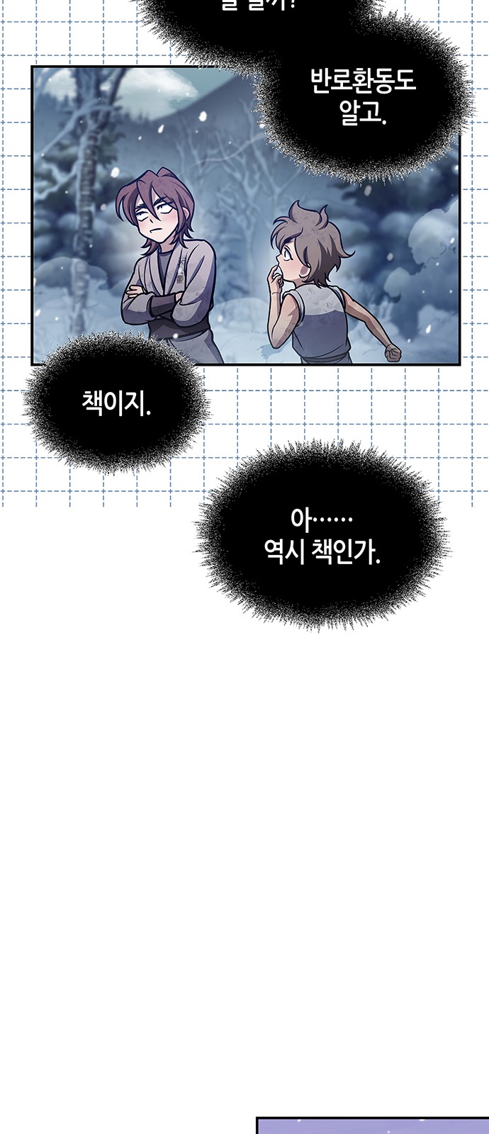 108 페이지