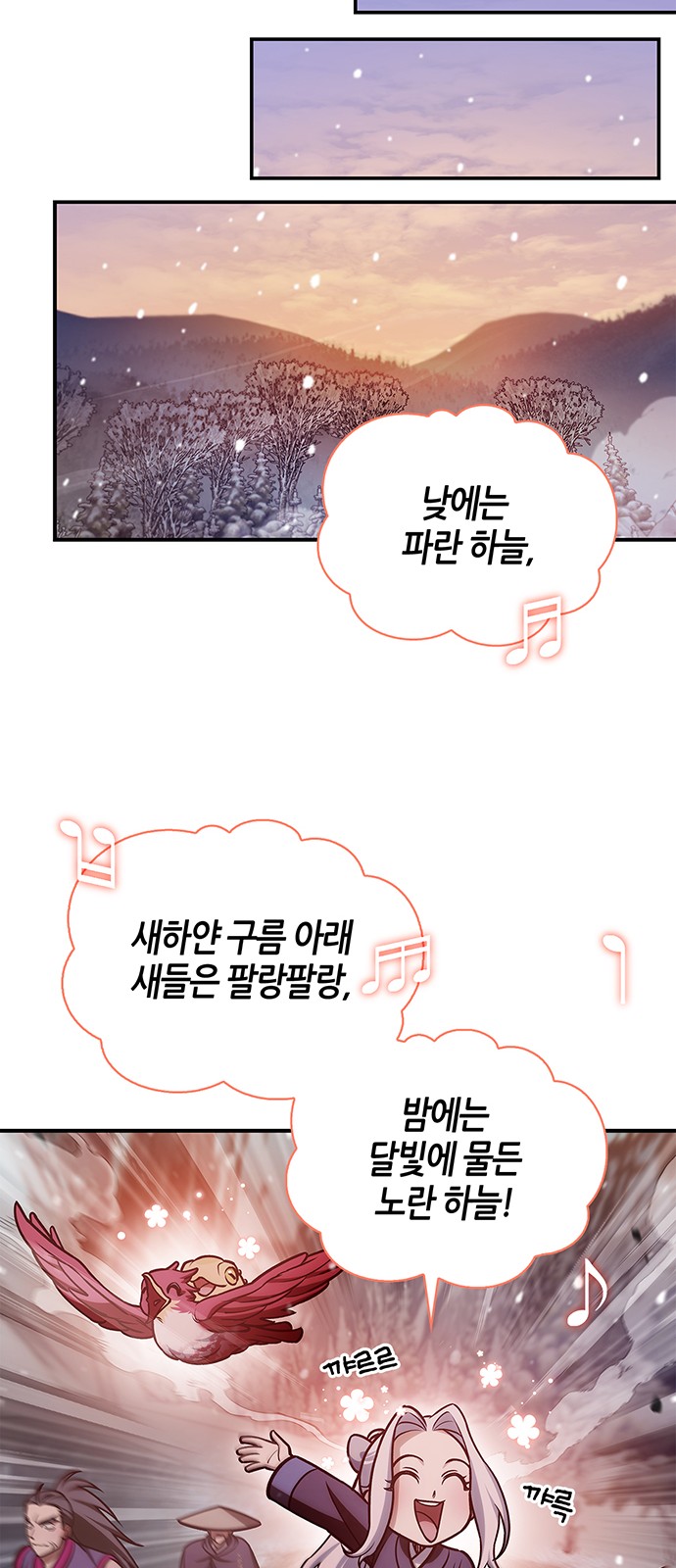 109 페이지