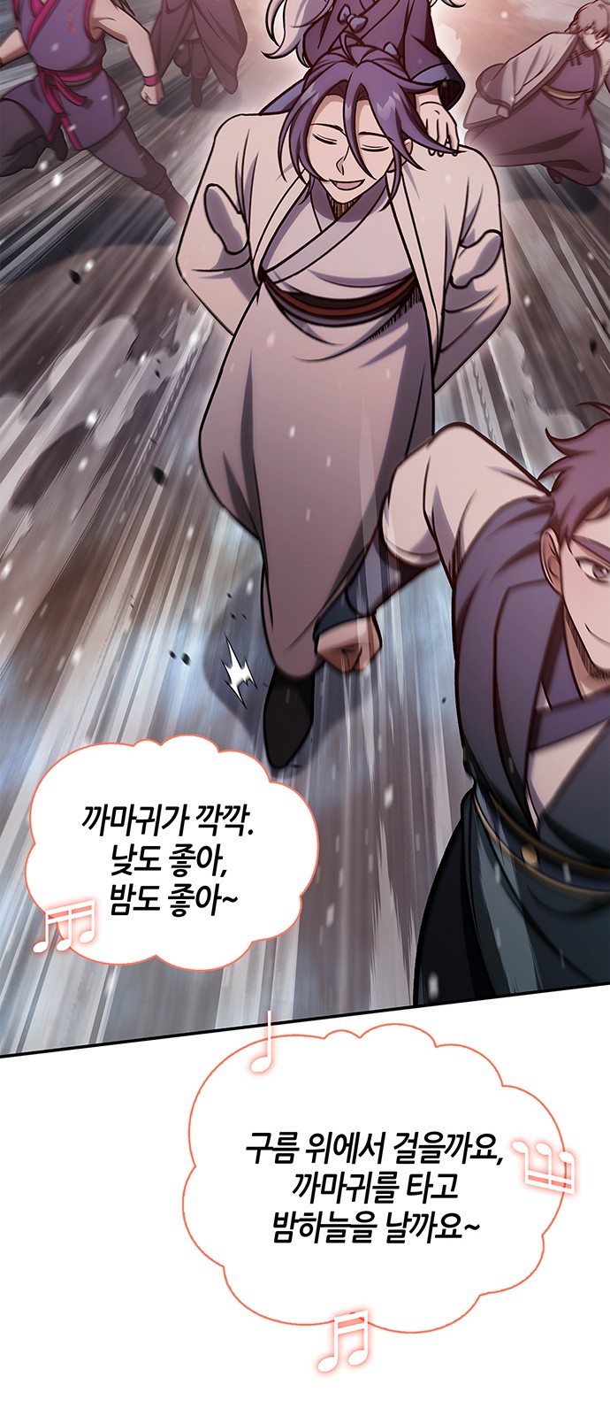 110 페이지