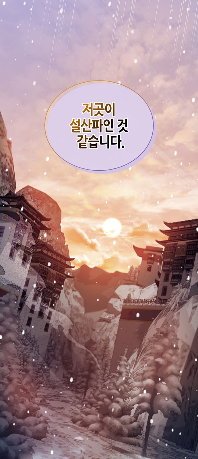 112 페이지