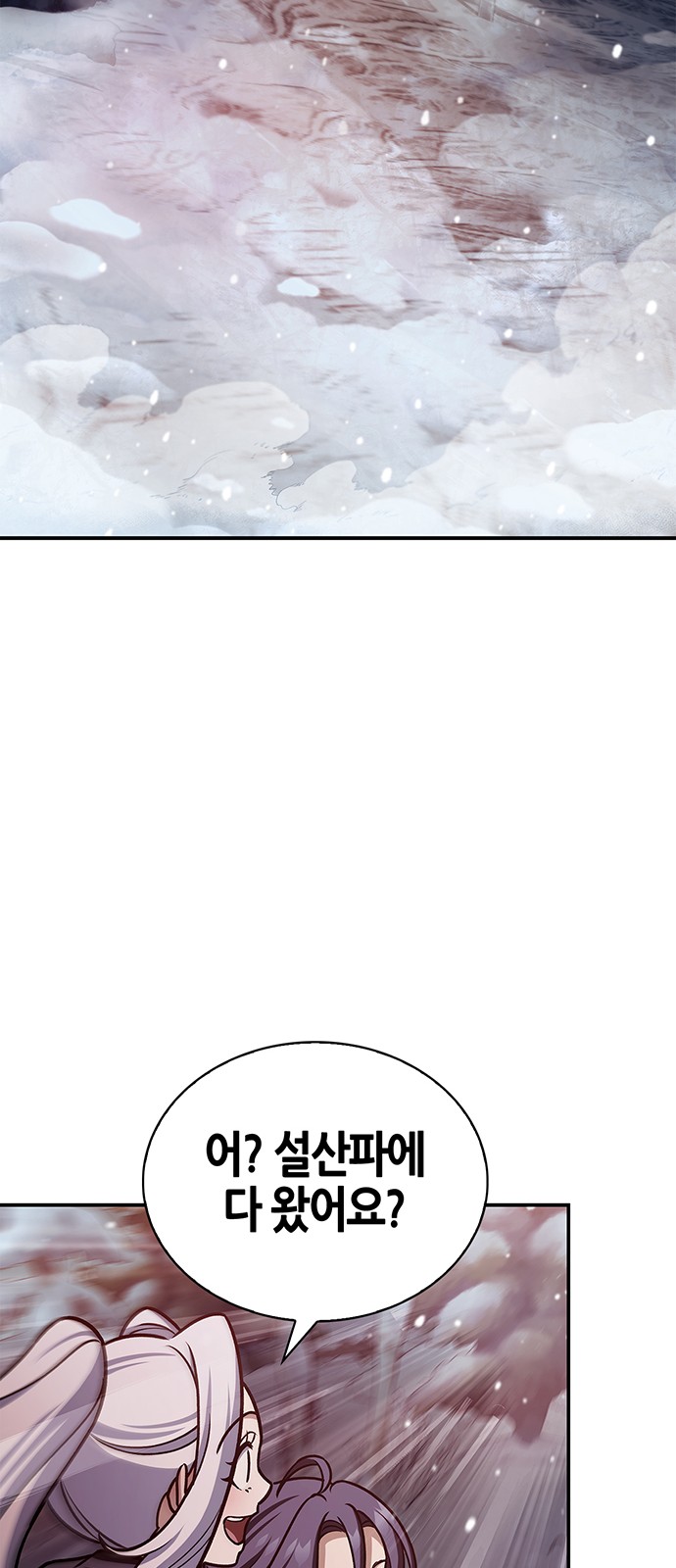 113 페이지