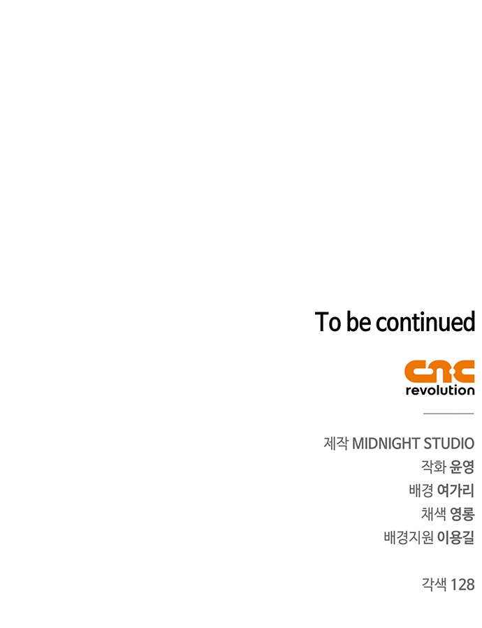 116 페이지