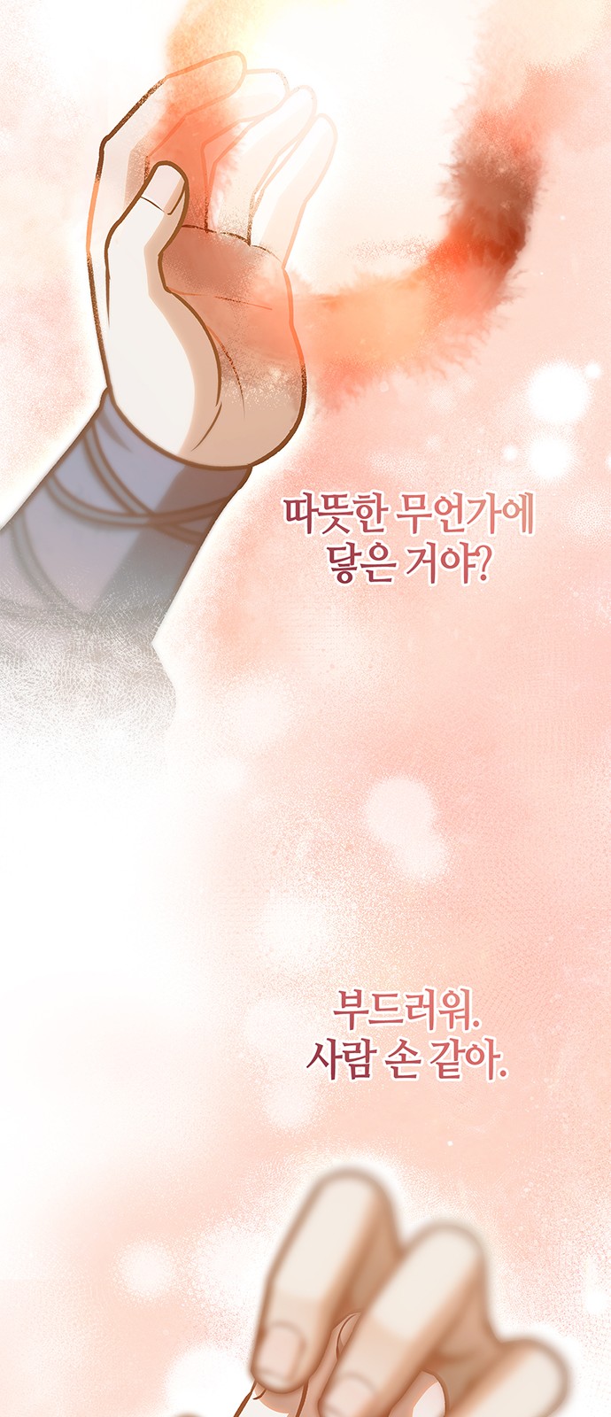49 페이지