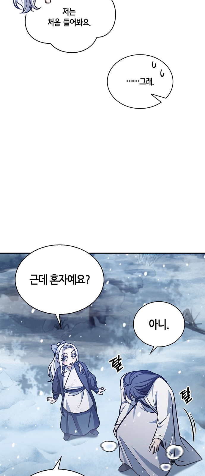 67 페이지