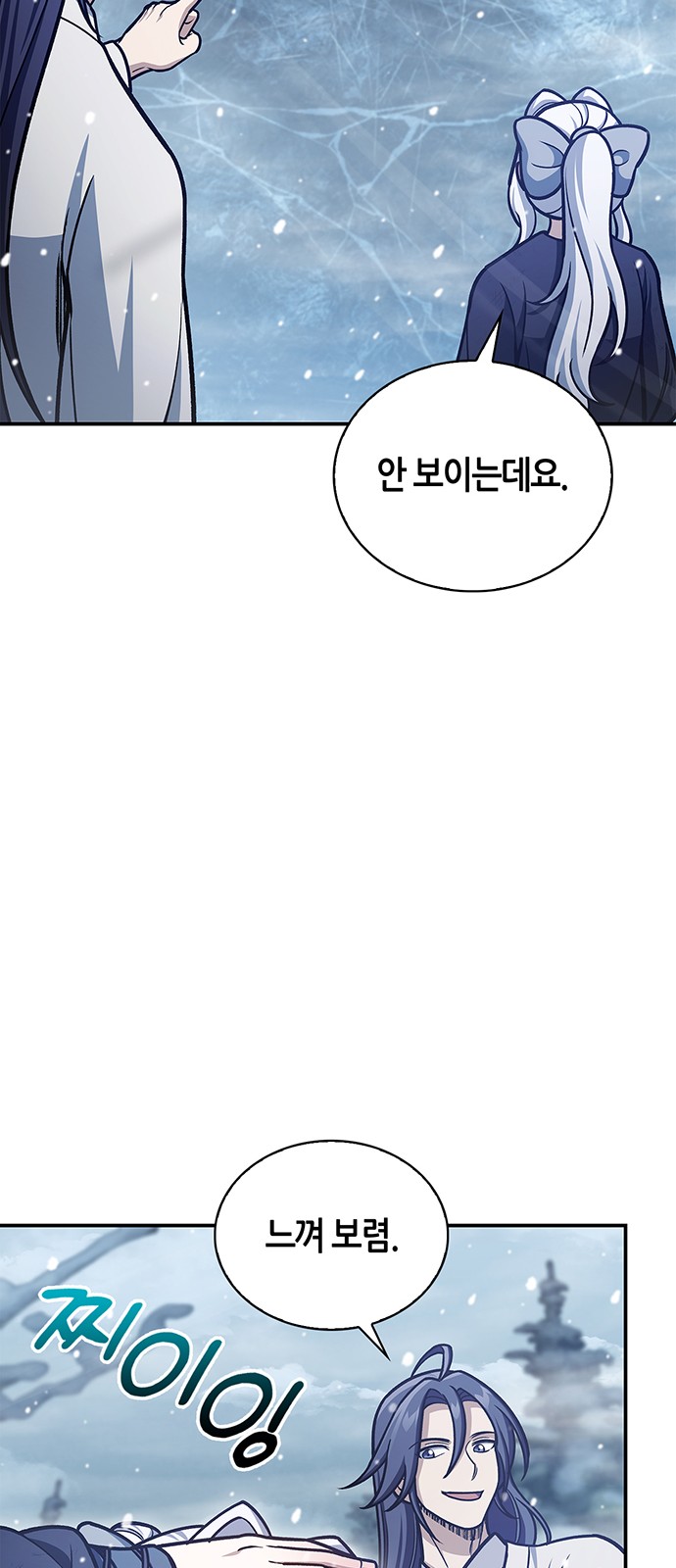 69 페이지