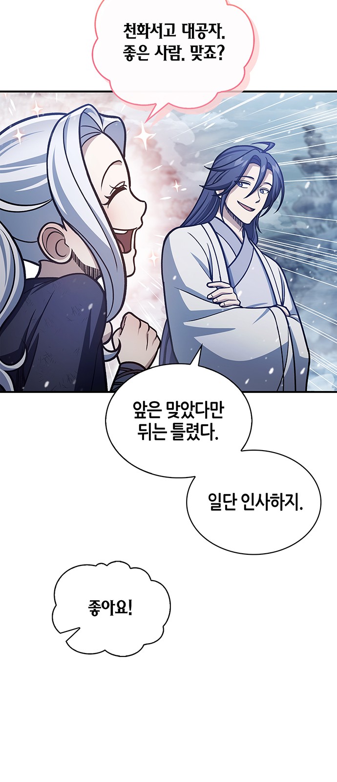 75 페이지