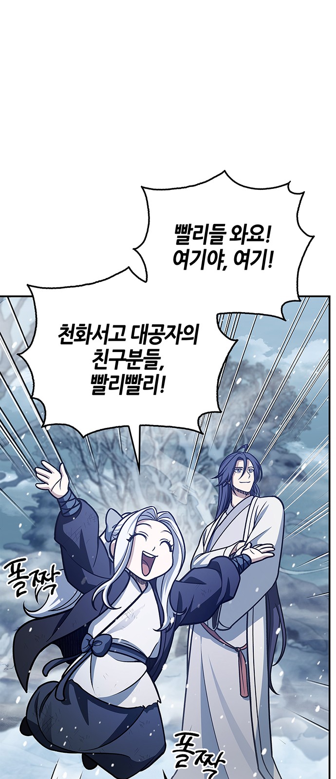 76 페이지