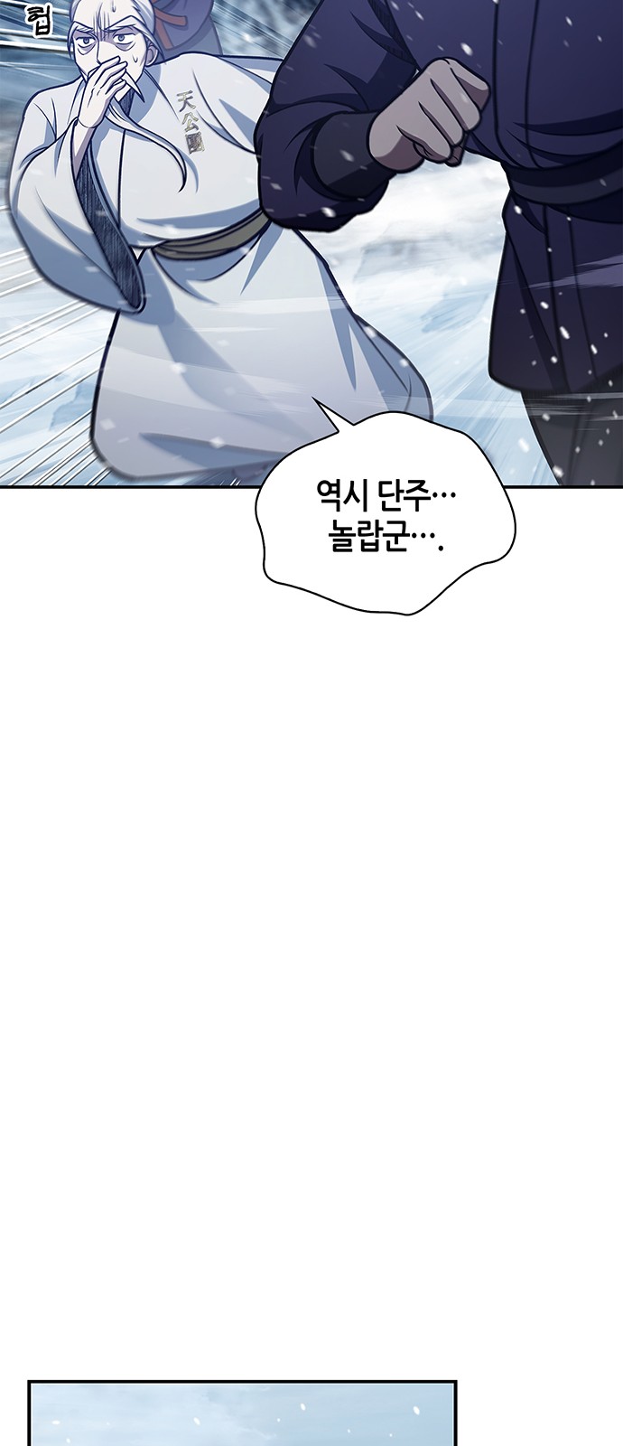 78 페이지