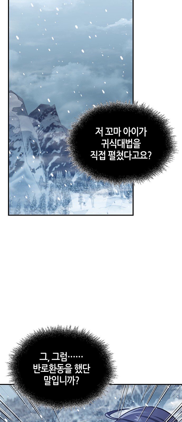 79 페이지