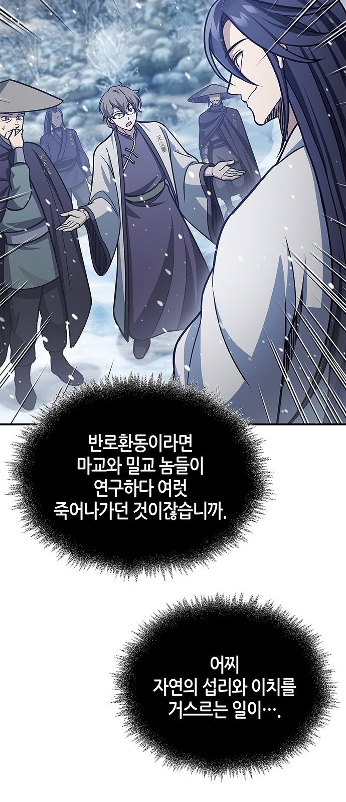 80 페이지