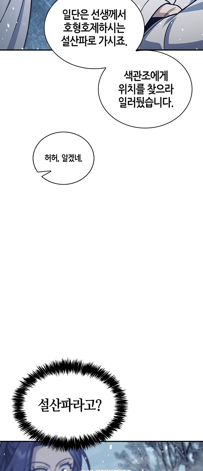 82 페이지