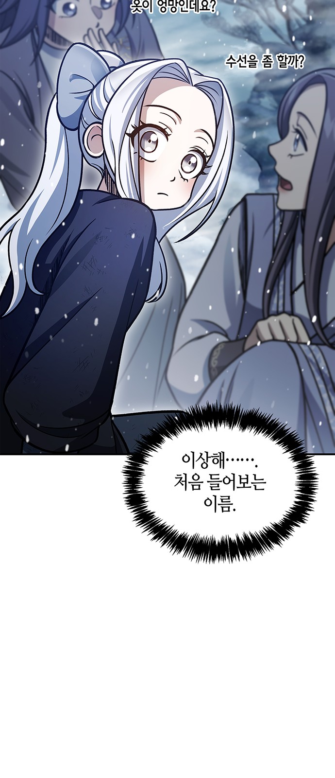83 페이지
