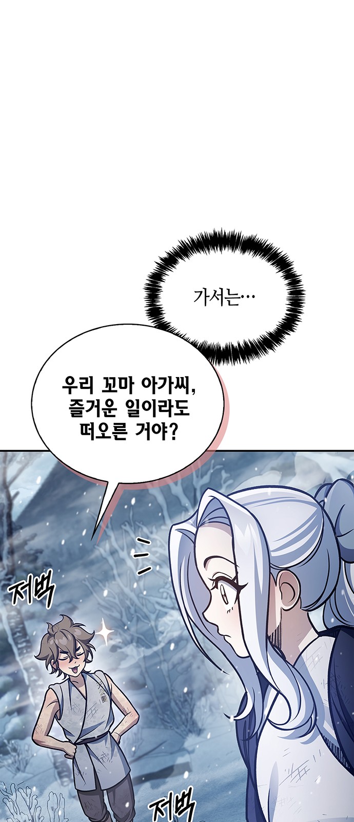 85 페이지