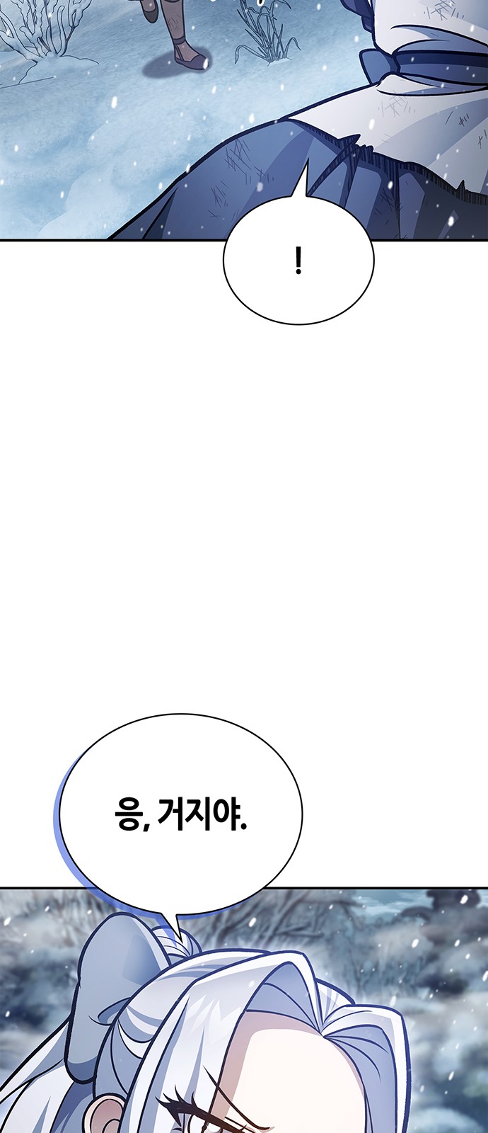 86 페이지