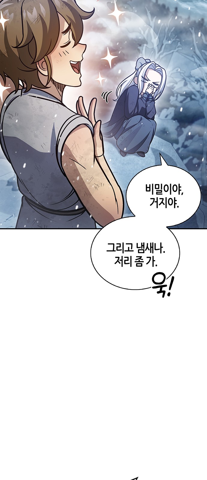 88 페이지