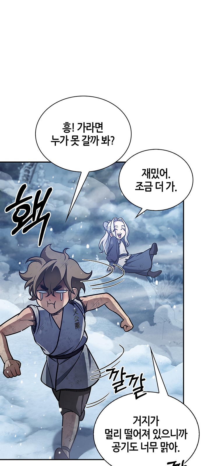 90 페이지