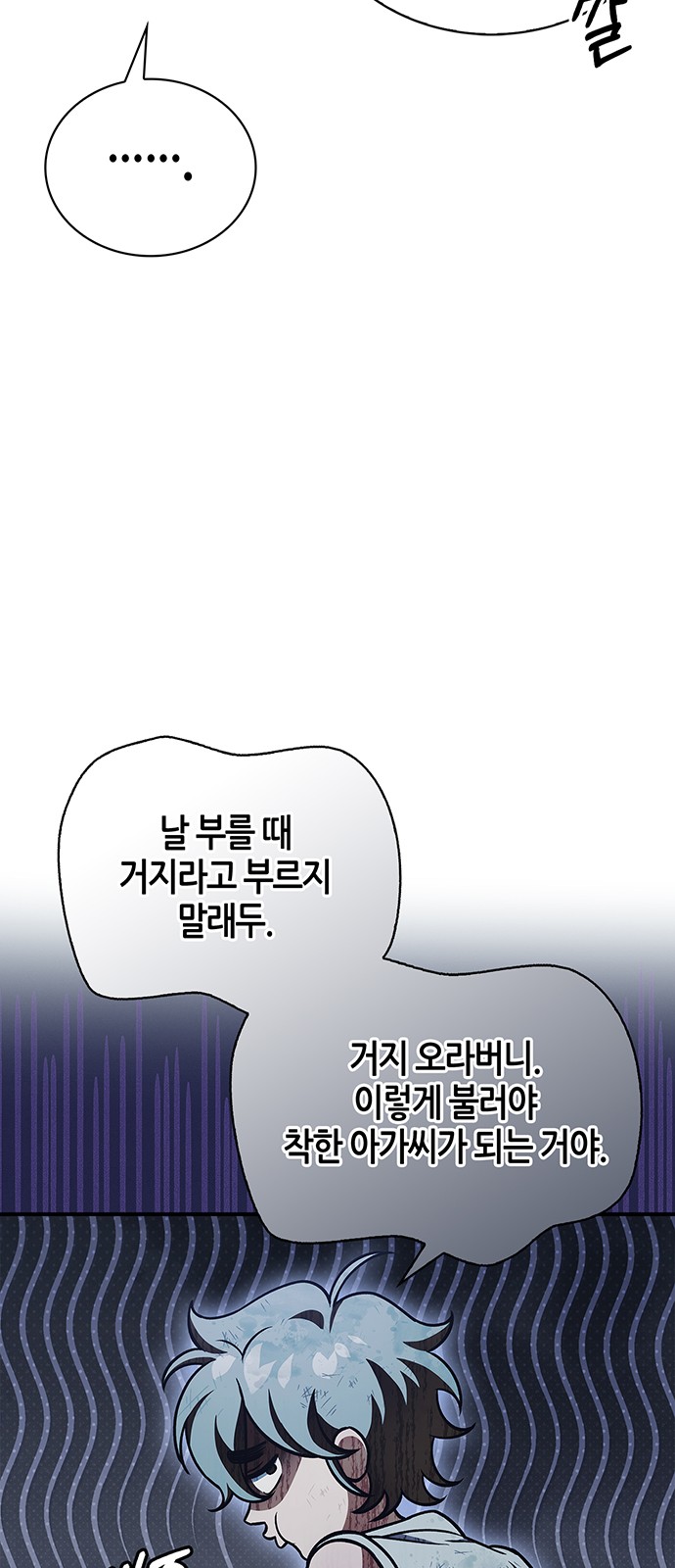 91 페이지