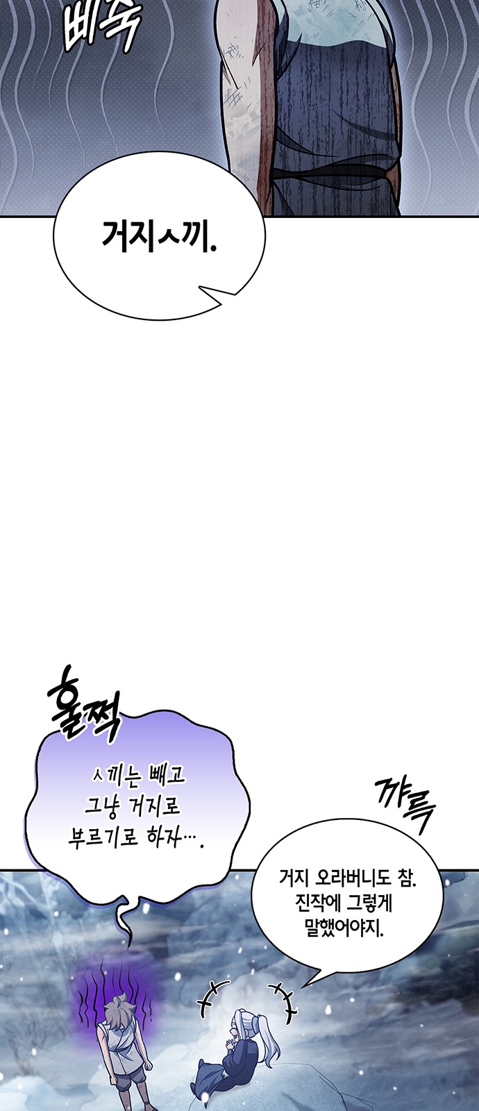 92 페이지