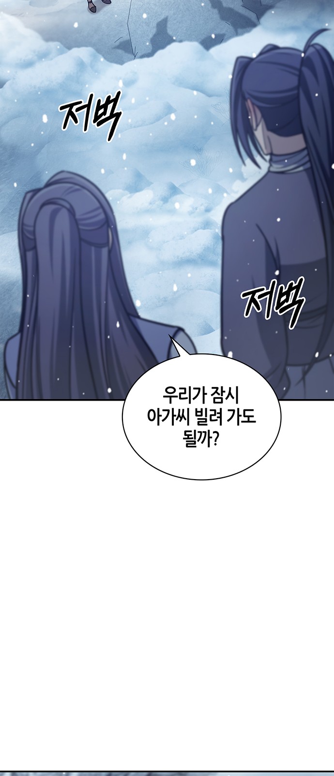 93 페이지