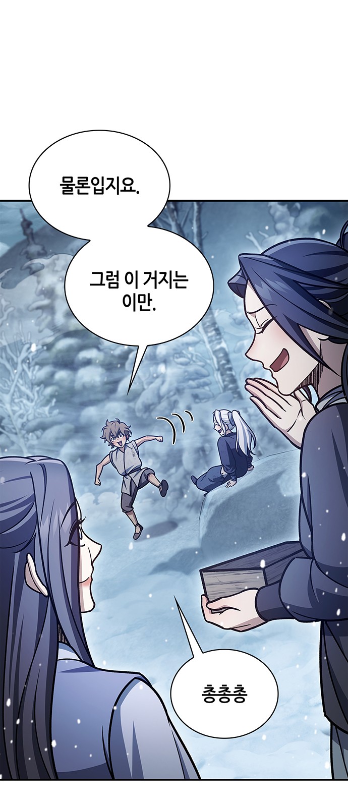 95 페이지