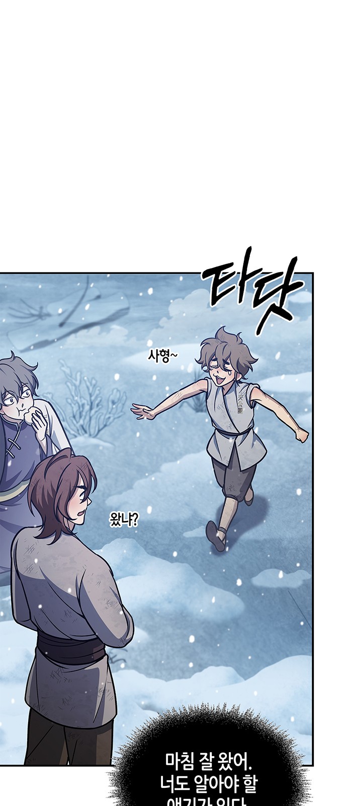 96 페이지