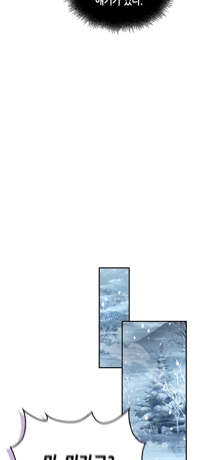 97 페이지