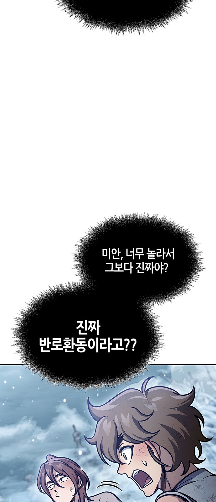 99 페이지