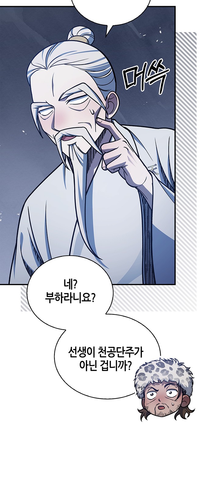 18 페이지