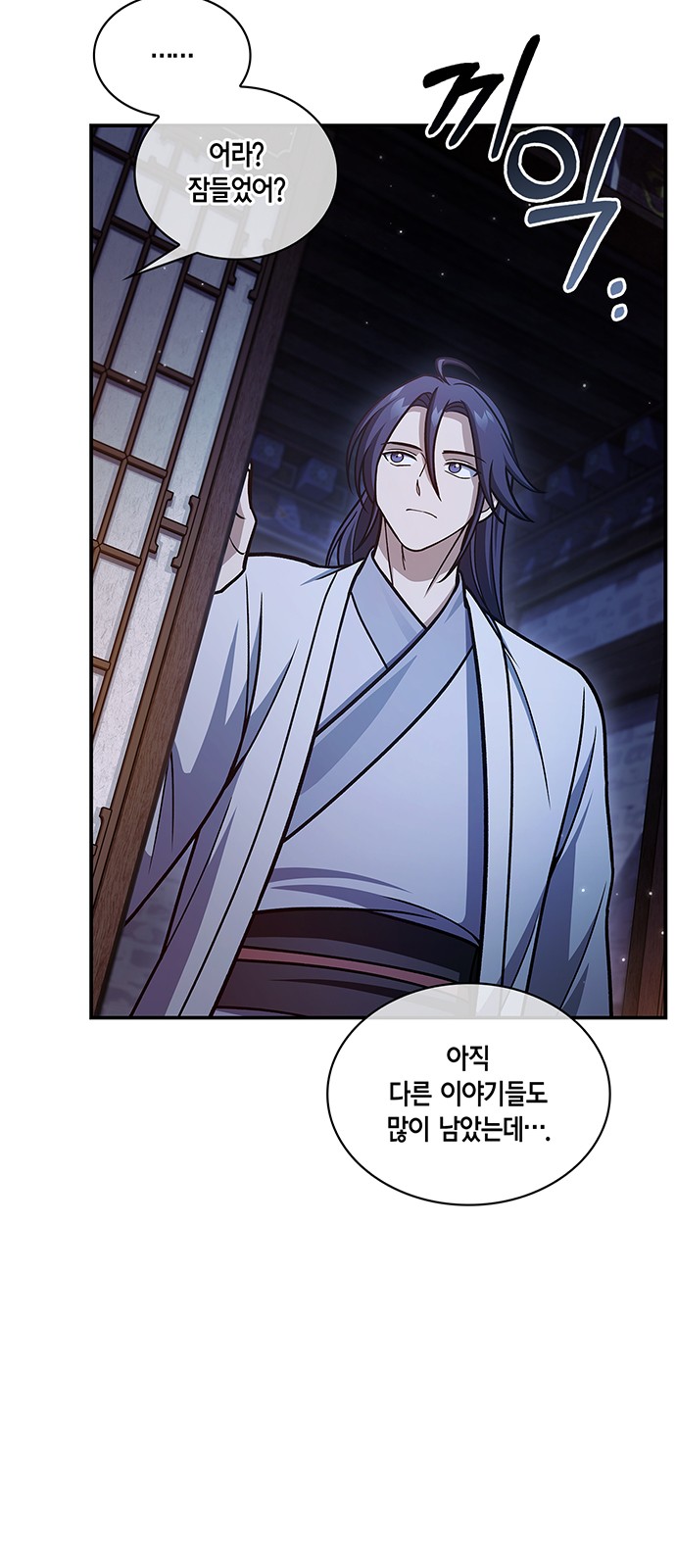 35 페이지