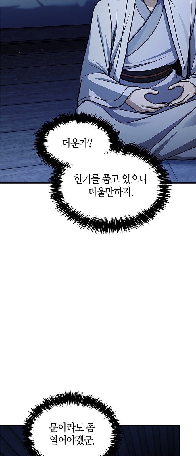 39 페이지