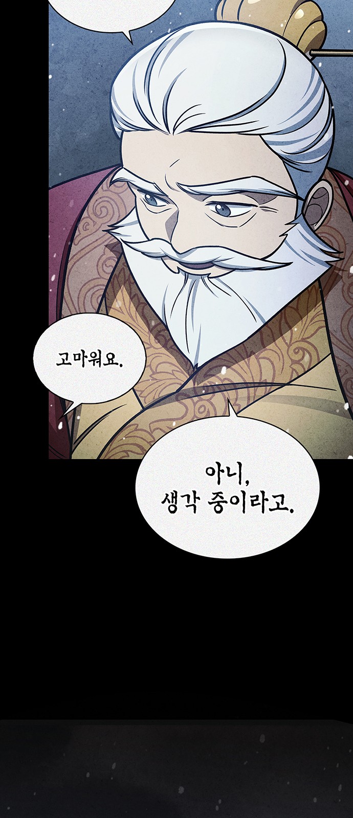 60 페이지