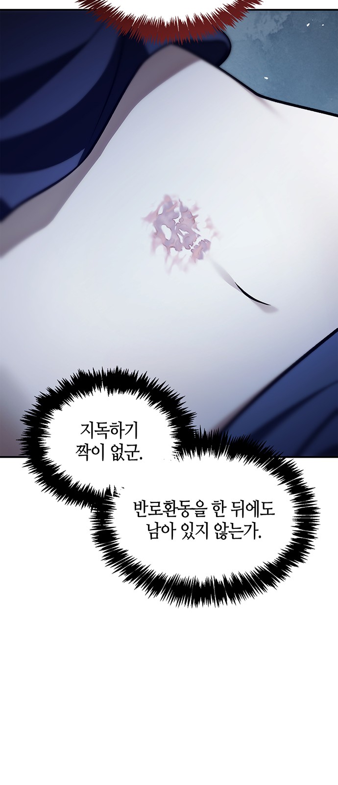 64 페이지