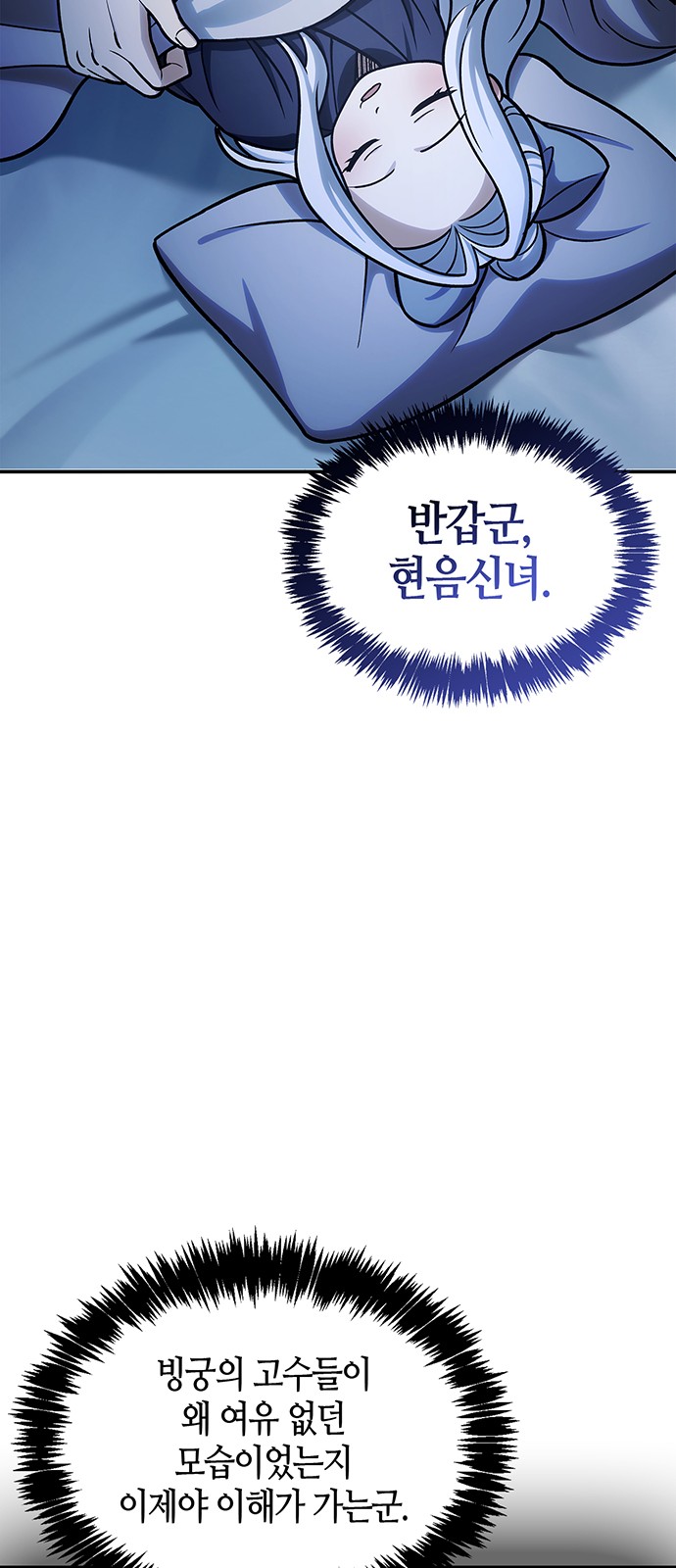 66 페이지