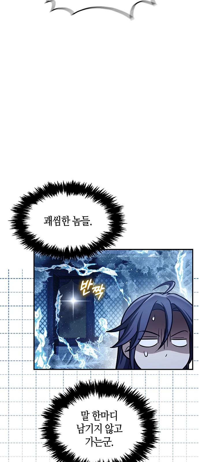 75 페이지