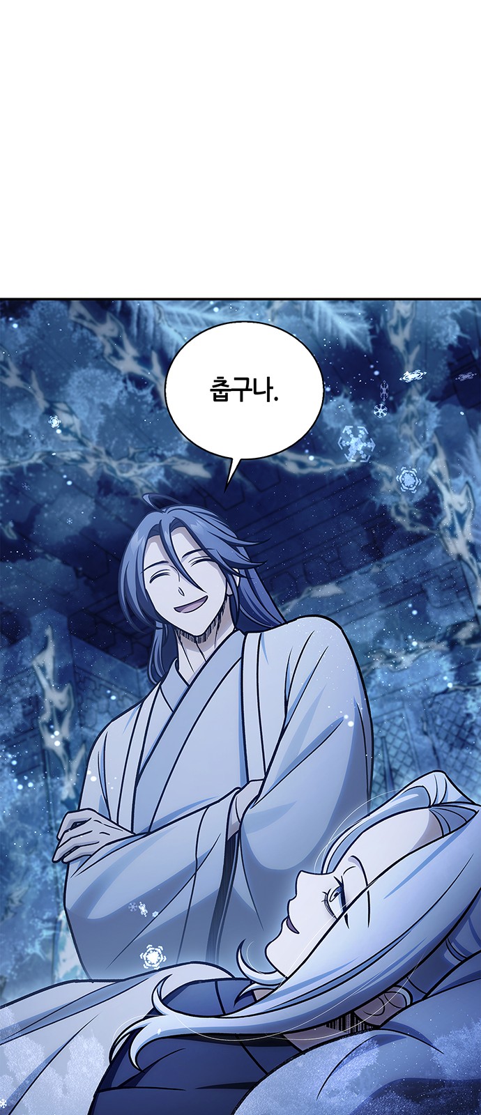 82 페이지
