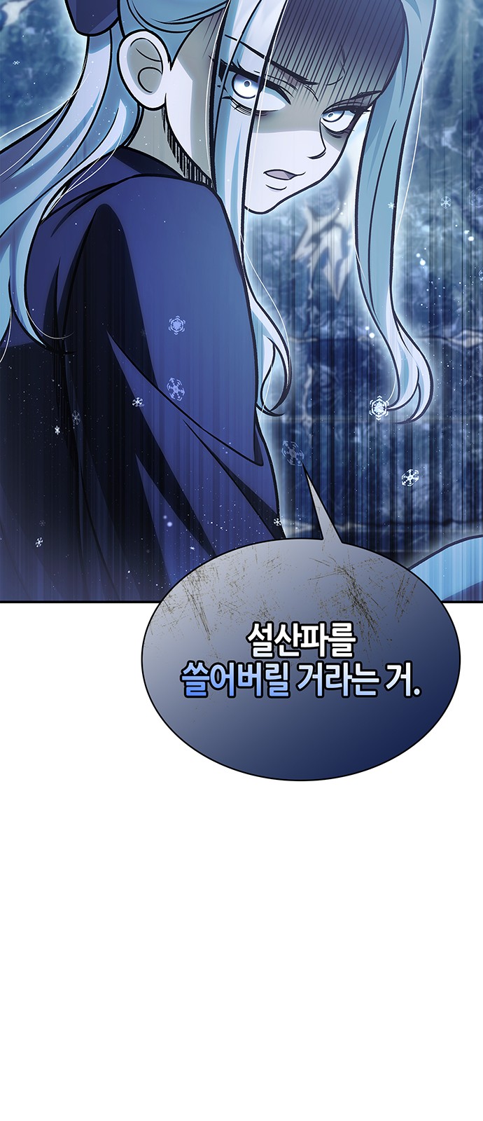 85 페이지