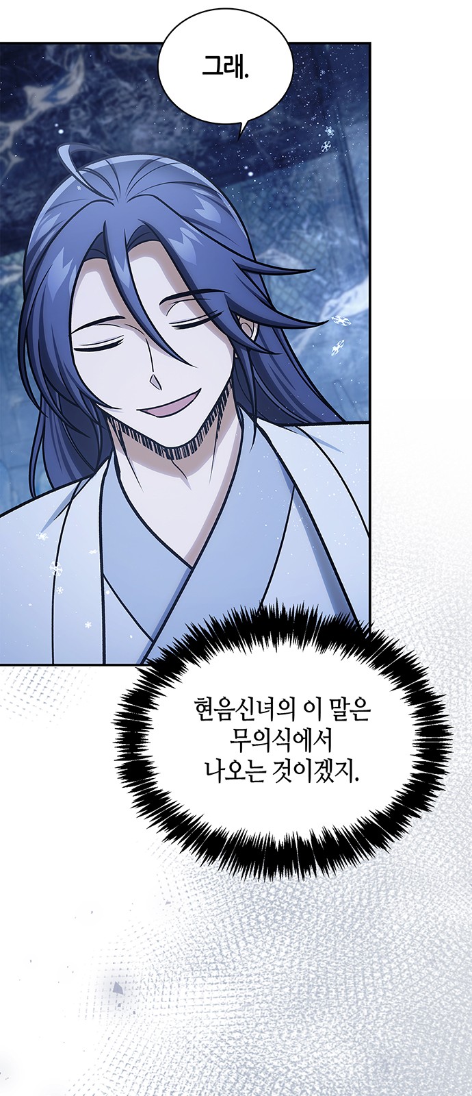 86 페이지