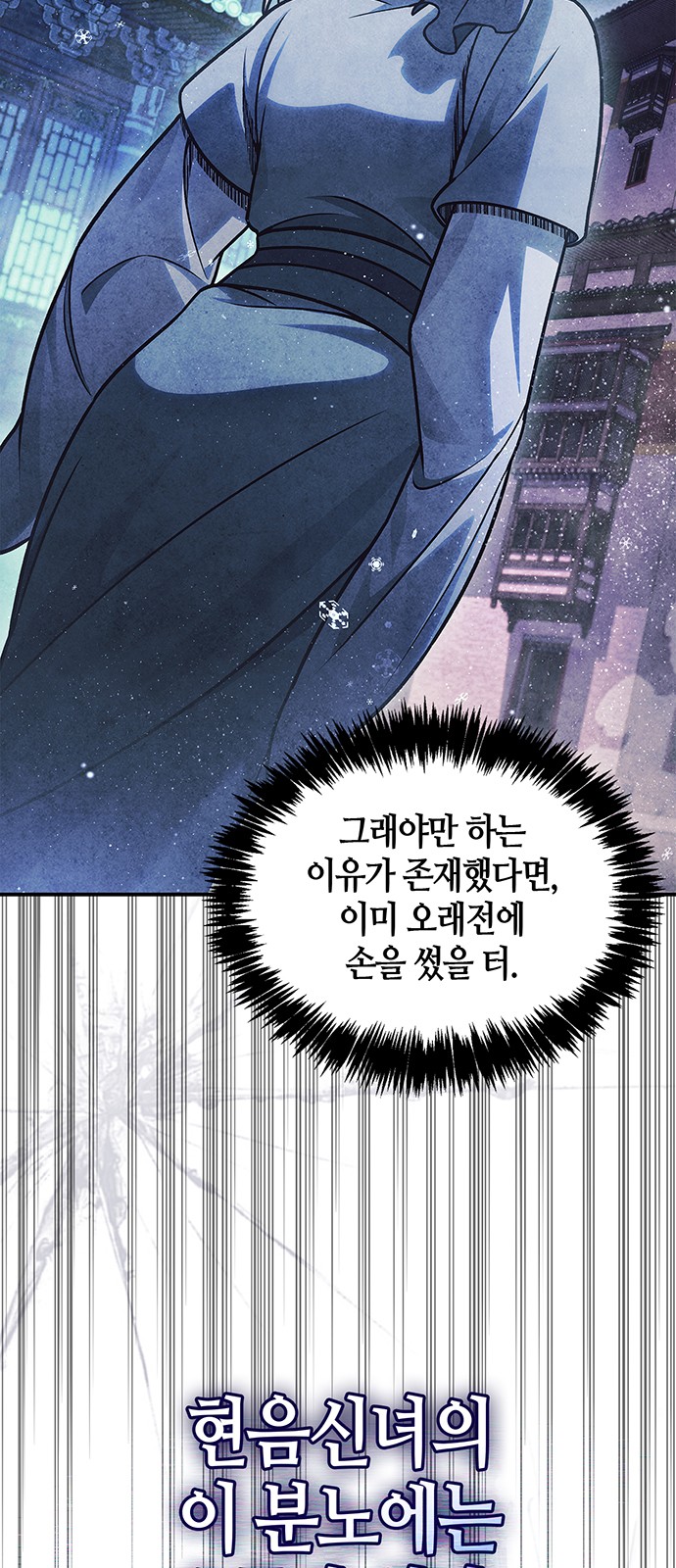88 페이지