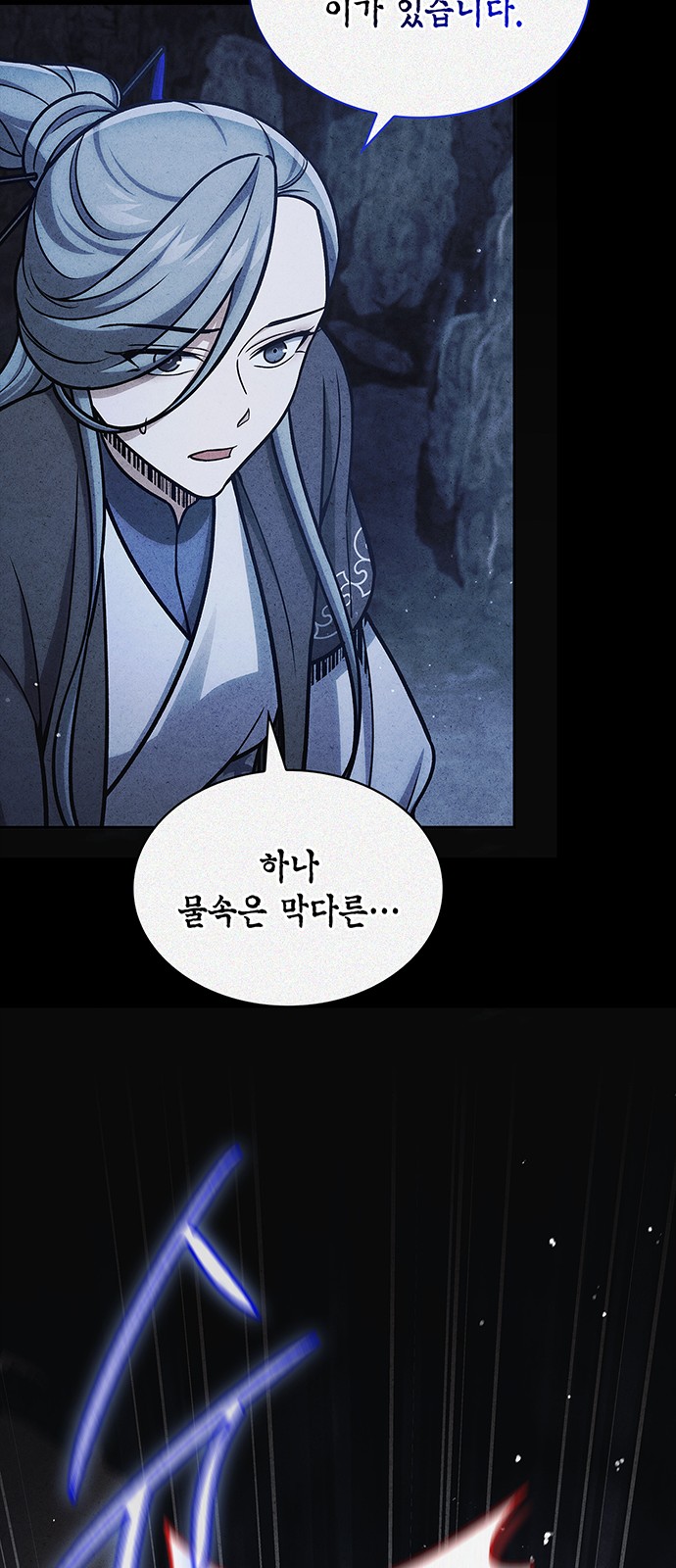 69 페이지