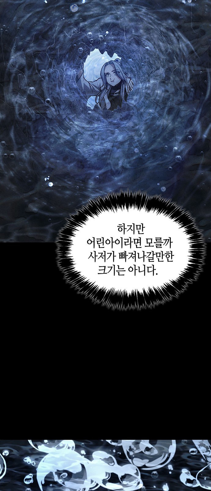 76 페이지