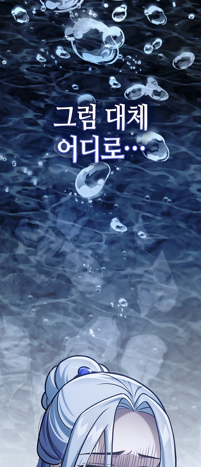 77 페이지