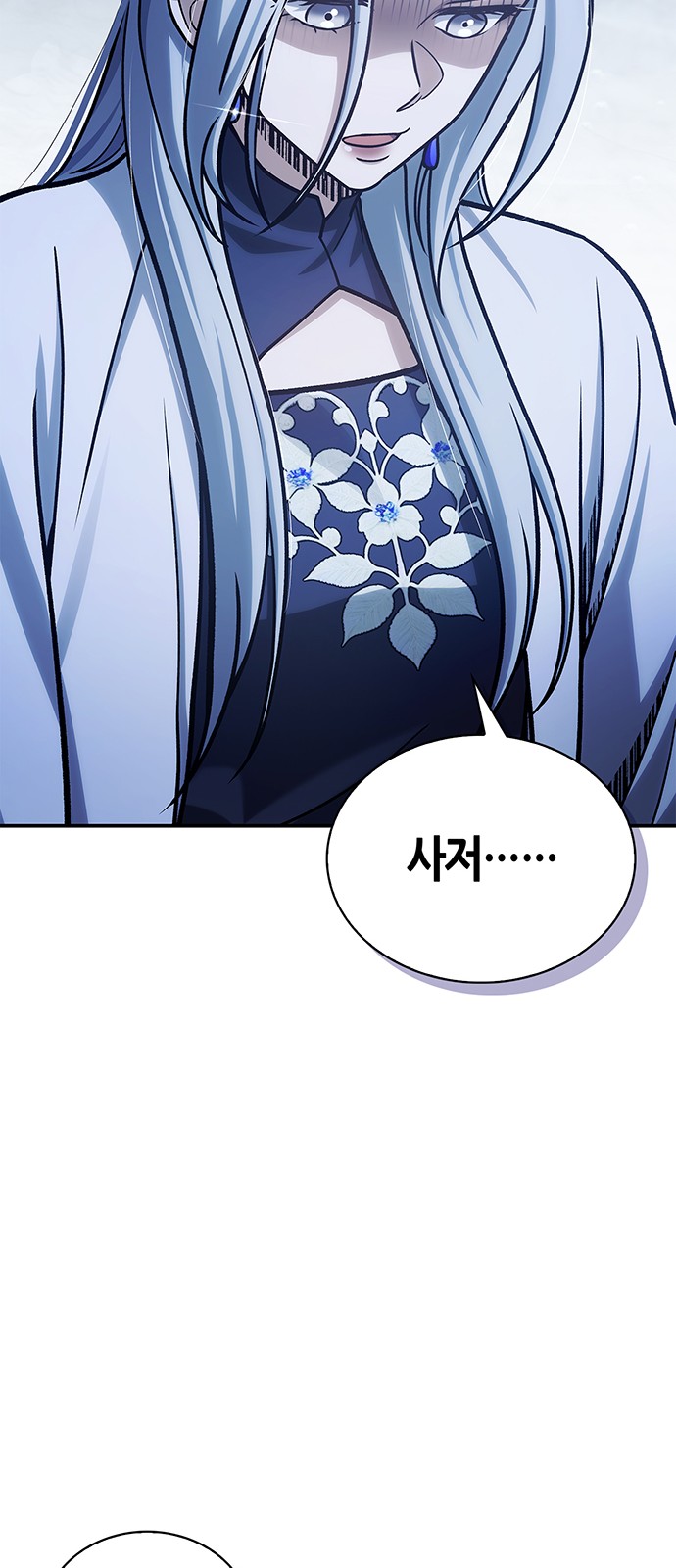 78 페이지