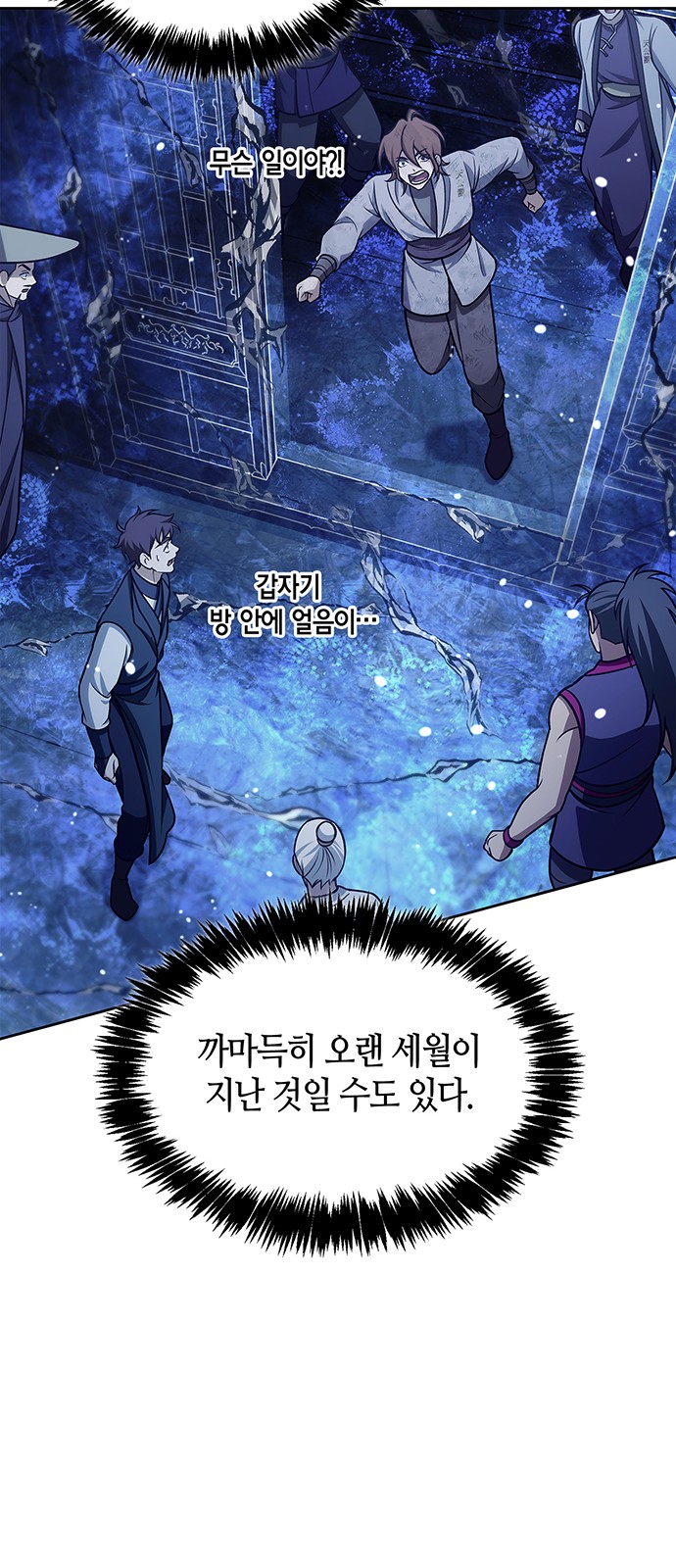 8 페이지