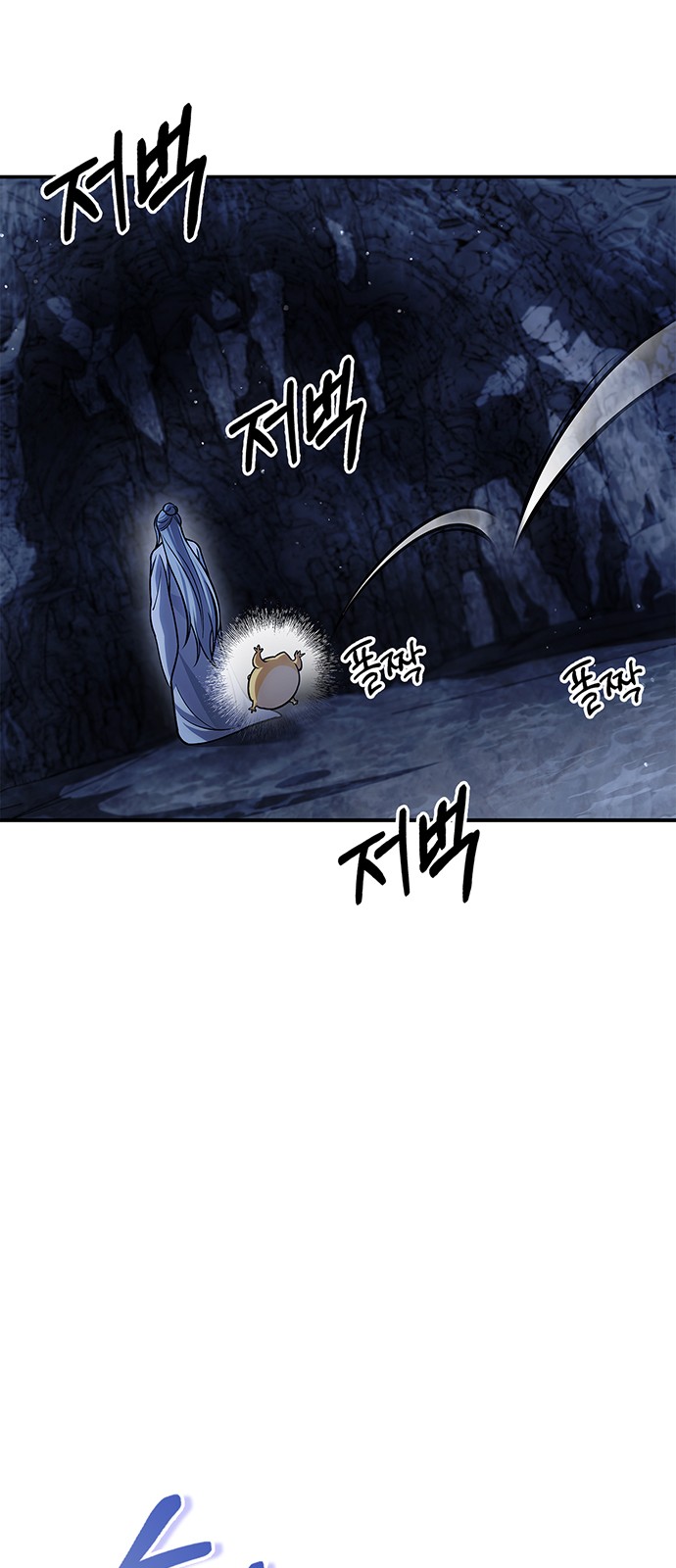 81 페이지
